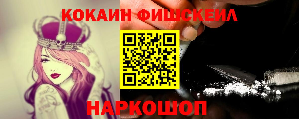 КОКАИН Боливия Ипатово