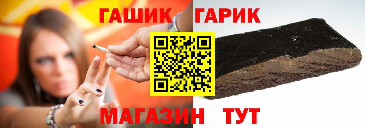 ГАШ Ice-O-Lator  купить   Ипатово  Гашиш  ГАШ ice o lator  Вход с VPN 