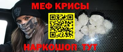метамфетамин Кимры