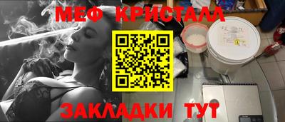 молекула духа Кинель