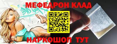 метамфетамин Кимры