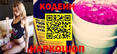 молекула духа Кинель