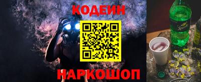 мяу мяу кристалл Кингисепп