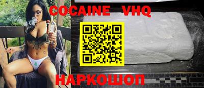 молекула духа Кинель