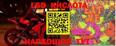 мяу мяу кристалл Кингисепп
