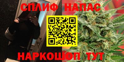 мяу мяу кристалл Кингисепп