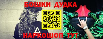 метамфетамин Кимры