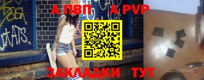 молекула духа Кинель