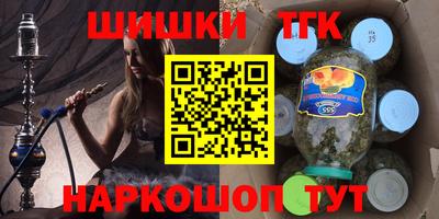 молекула духа Кинель