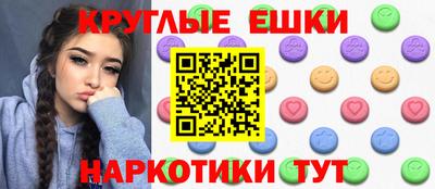 мяу мяу кристалл Кингисепп