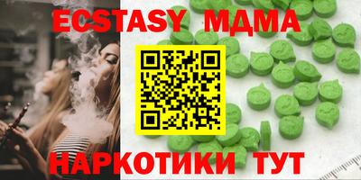 мяу мяу кристалл Кингисепп
