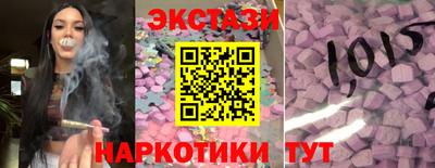 мяу мяу кристалл Кингисепп