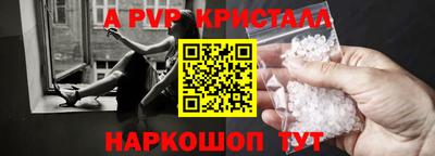молекула духа Кинель