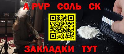 метамфетамин Кимры