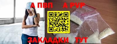 мяу мяу кристалл Кингисепп