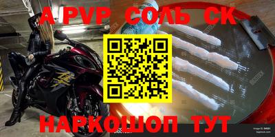 молекула духа Кинель