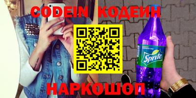 мяу мяу кристалл Кингисепп