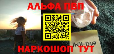 молекула духа Кинель