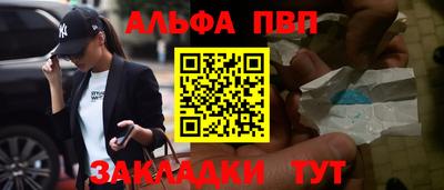 мяу мяу кристалл Кингисепп