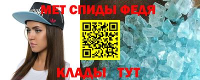 метамфетамин Кимры