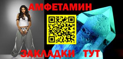 метамфетамин Кимры