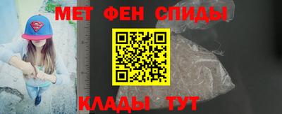 мяу мяу кристалл Кингисепп