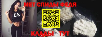 метамфетамин Кимры