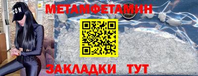 молекула духа Кинель