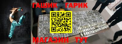 мяу мяу кристалл Кингисепп