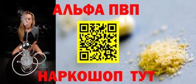 мяу мяу кристалл Кингисепп