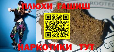 метамфетамин Кимры