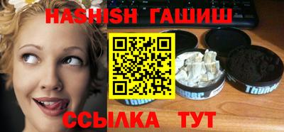 мяу мяу кристалл Кингисепп