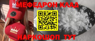 молекула духа Кинель