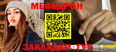 молекула духа Кинель