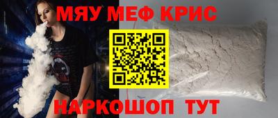 молекула духа Кинель