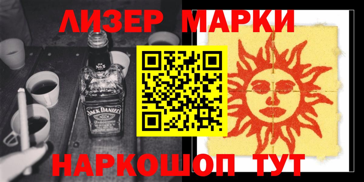 Ипатово  LSD-25 экстази кислота  ЛСД экстази ecstasy  Вход с VPN 