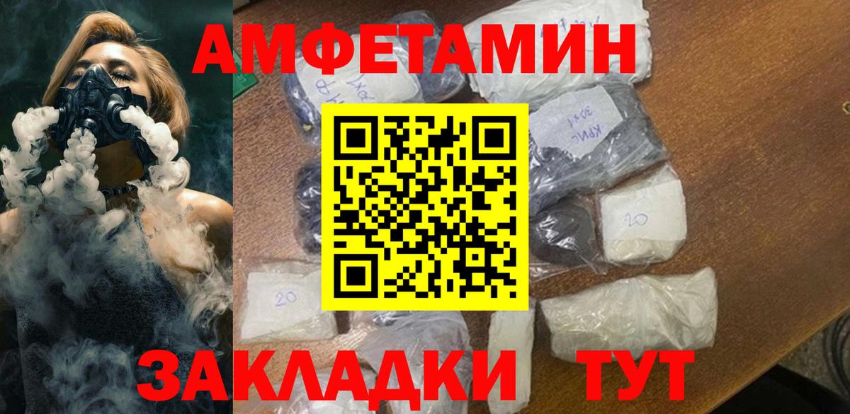Ипатово  Первитин кристалл  Вход с VPN 