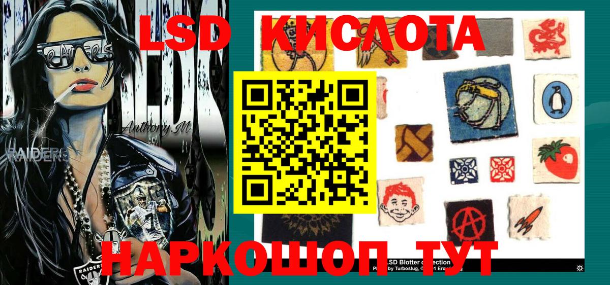 Наркотические марки 1,5мг  Вход с VPN  Наркотические марки 1,5мг  Ипатово 