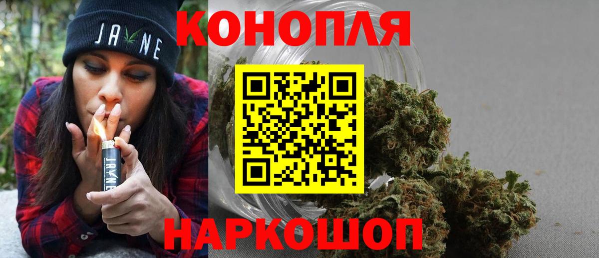 Бошки Шишки Amnesia  Вход с VPN  Канабис ГИДРОПОН  Ипатово  Шишки марихуана White Widow 