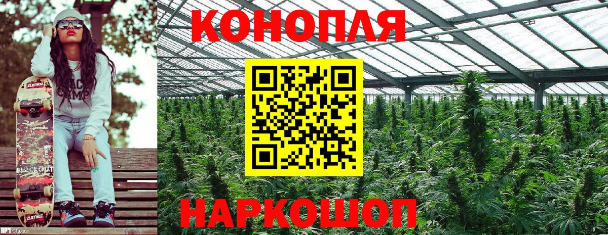 Марихуана тримм Ипатово